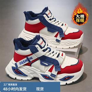 雪地靴男2026新款冬季大童加绒加厚男鞋初中学生运动大棉鞋青少年