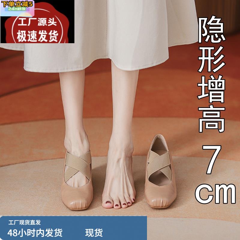 高跟鞋女春秋芭蕾舞鞋外穿方头粗跟单鞋女交叉复古玛丽珍猪鼻子鞋