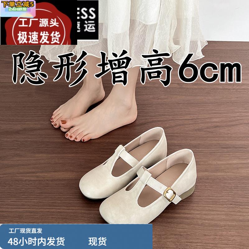 真皮~内增高玛丽珍鞋女2025新款夏季法式复古T字晚晚鞋配裙子单鞋