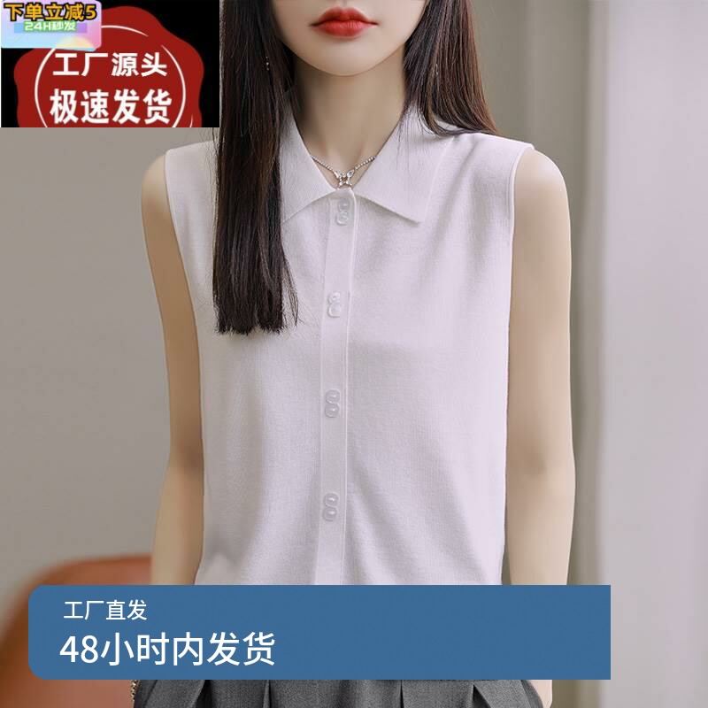 polo领薄款无袖打底衫女显瘦羊毛衫背心小翻领针织衫白色内搭秋冬
