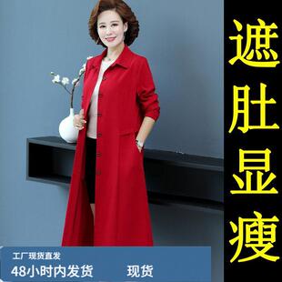 妈妈春秋风衣中长款2025新款中年女喜婆婆婚宴红色外套中老年大码
