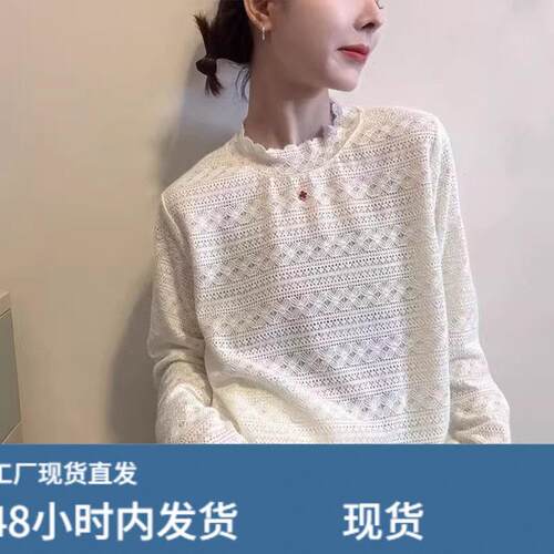 商场专柜极简风圆领镂空长袖打底衫女宽松洋气小众大码上衣