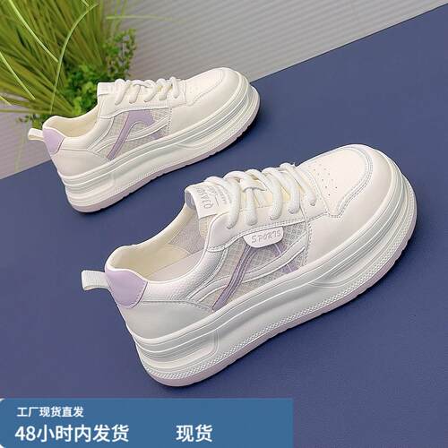 2026夏季网面透气女鞋厚底增高爆款休闲鞋女新款鞋子超火小白鞋