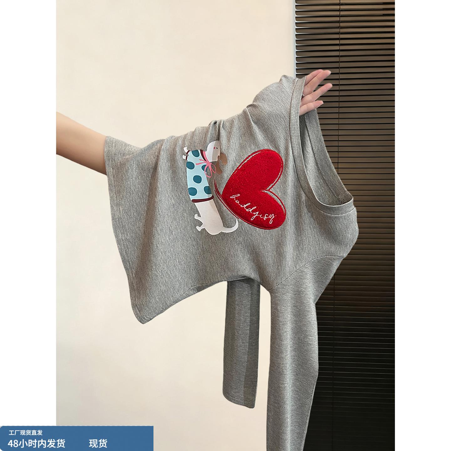 格雷系灰色印花打底长袖T恤2025秋冬新款巨好看的休闲内搭上衣女