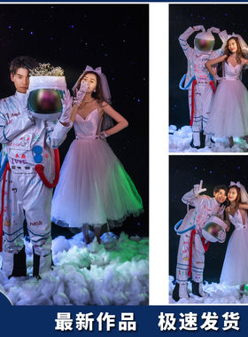 内景纯色婚纱照样片太空服婚纱照样片婚纱照客片h528