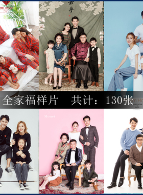 高端简约纯色系背景主题民国风全家福亲子照家庭照艺术写样片q06
