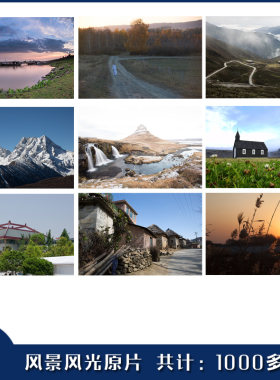 城市风光原档格式raw作品风景图原片旅游照片风景图片写真图片