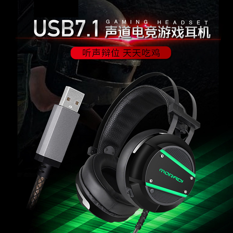 Internet Bar headset Head mounted shock Violence Wired computer game headset 7.1 Subwoofer channelin the Audio appliances , Headphone/Headsets  category - from Buy2taobao.com to provide professional Taobao agent buy service