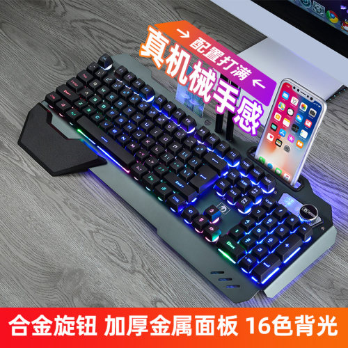 配置拉满加重金属磁吸手托键鼠