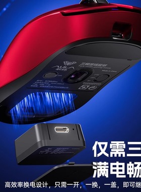 狼蛛SC900PRO轻量化8K鼠标蓝牙三模有线无线3395电竞游戏高端滑鼠