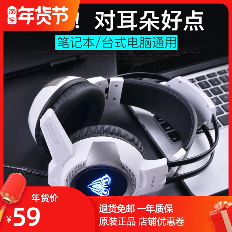 Tarantula Internet cafes headphones computer Head mounted Electronic competition game USB7.1 Channel Bass Oliver mobile phonein the Audio appliances , Headphone/Headsets  category - from Buy2taobao.com to provide professional Taobao agent buy service