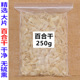 兰州百合干大片无硫250g 干货搭配桂圆干银耳莲子煲汤材料 包邮