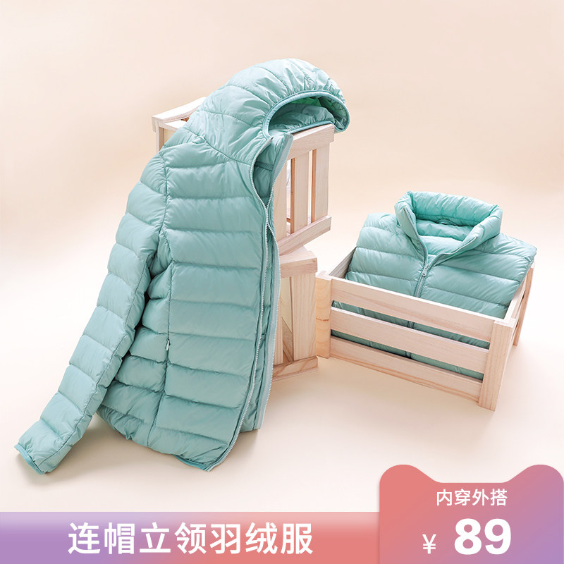 Down Women 2021 new pattern Light and thin have cash less than that is registered in the accounts Duck fashion Explosive money Autumn and winter Large light Internal lap coatin the Women's clothing/Boutique , Down  category - from Buy2taobao.com to provide professional Taobao agent buy service
