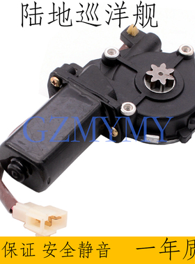 适用丰田陆地巡洋舰4500LC80 FZJ80车窗玻璃升降电机马达沙漠王子