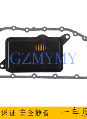 适用本田CRZ变速箱滤网油底壳波箱滤清器SPSASMLASBLA25420RBL003