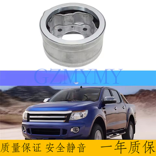 适用福特皮卡Ranger福克斯游侠TKE MK3曲轴轮波箱齿轮联轴器轮