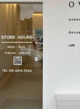 贴纸营业时间玻璃提示装饰opening电话号码自粘美容理发橱窗装饰