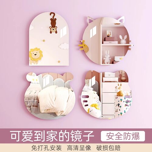 ins风卧室客厅背景墙贴画