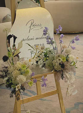 亚克力不规则软镜子可DIY新店开业ins迎宾牌民宿乔迁酒店路引通用