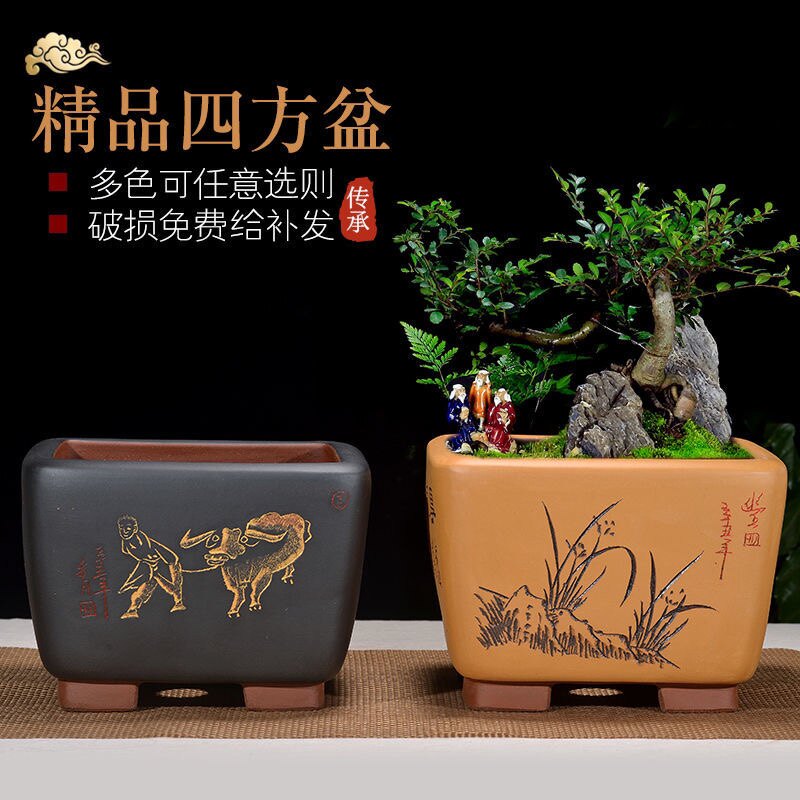 高档紫砂四方盆景花盆精品花盆正方形盆景盆室内阳台中国风陶瓷盆