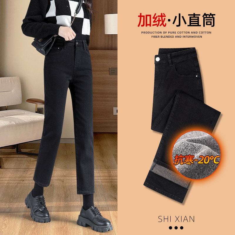 黑色直筒牛仔裤女秋冬加绒2021新款高腰显瘦宽松九分小个子烟管裤