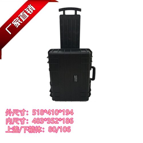 安保得JC-9防震箱塑料安全拉杆
