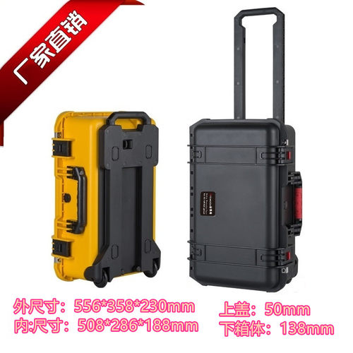 安保得PP-9安全箱仪器箱航空箱