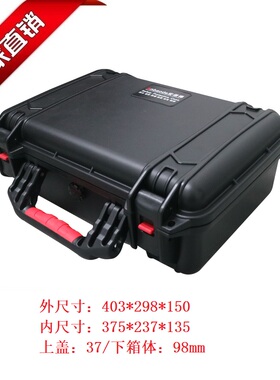 安保得PP-33 安全五金工具箱防水耐用工具收纳箱防潮箱抗压手提箱