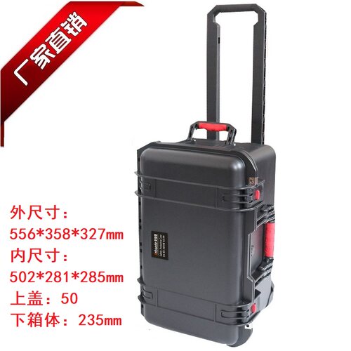 安保得PP-19防护箱摄影器材箱
