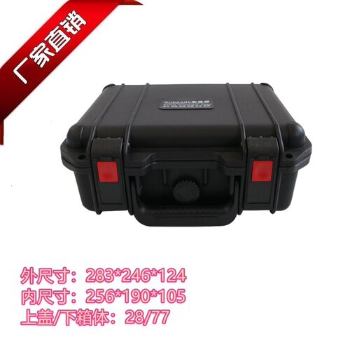安保得JC-1小型五金工具箱
