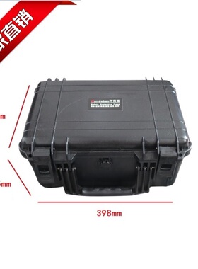 万得保JP-14 精密仪器箱安全箱加厚工具箱设备防震箱无人机防护箱