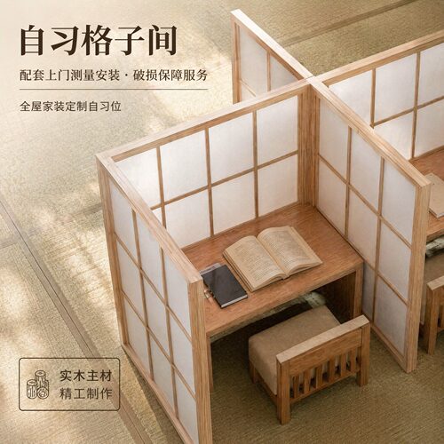 定制自习格子室全国上门安装