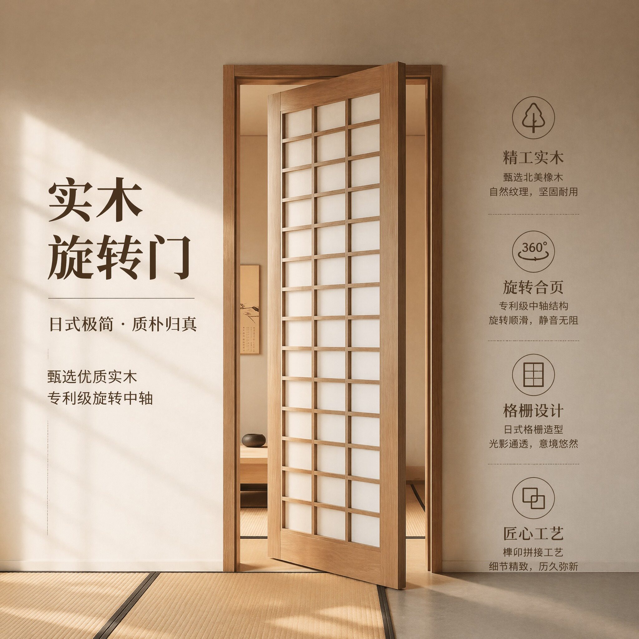 实木中轴360度旋转门酒店天地轴悬浮门偏轴卧室日式折叠格子门