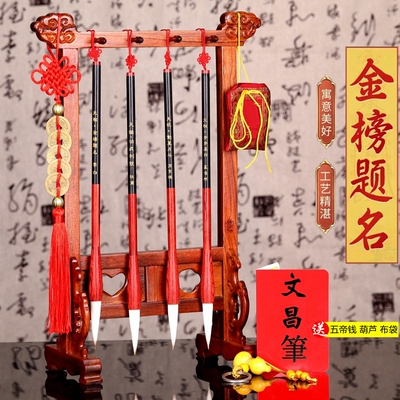 【文昌笔】学生文昌布局摆件