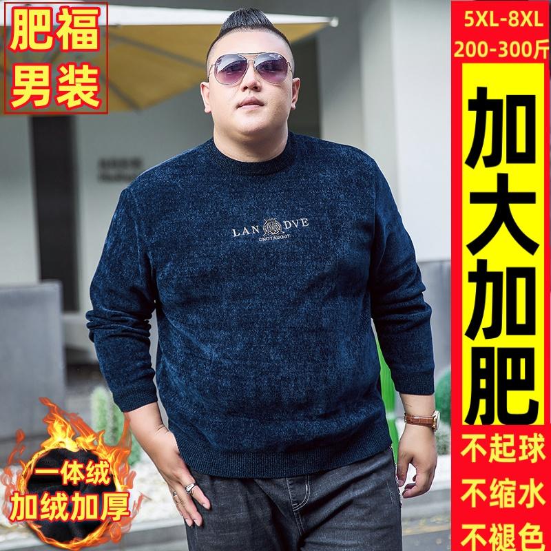 加肥加大加绒肥佬男装圆领宽松