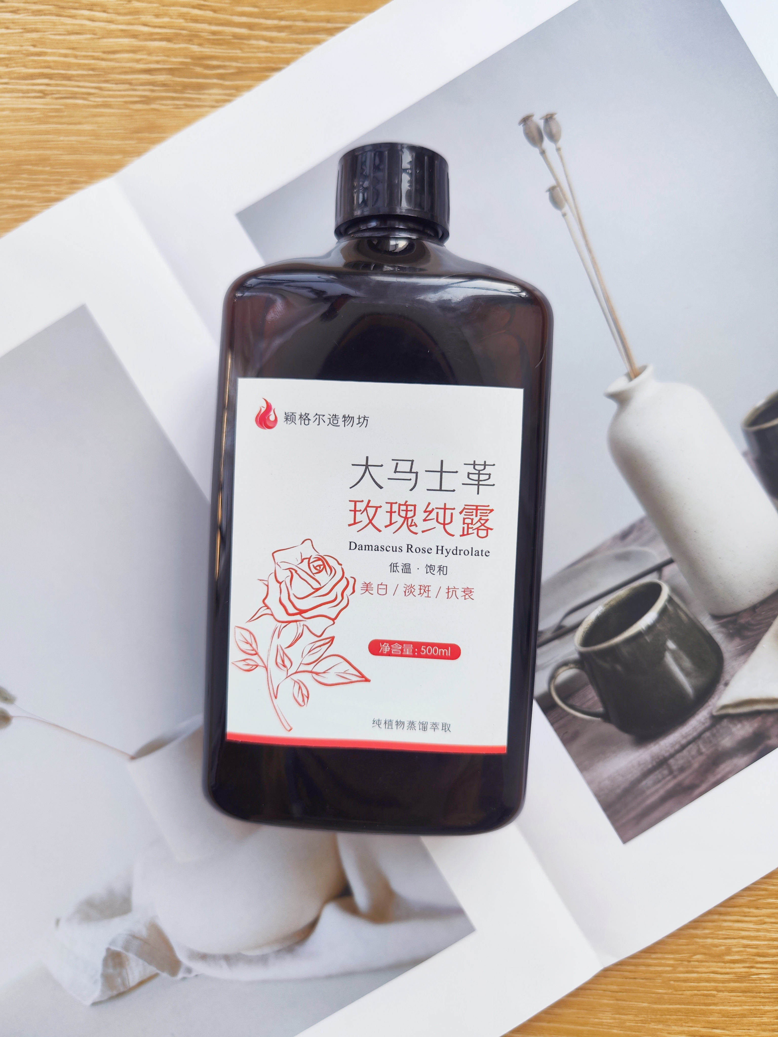 玫瑰精油纯露25年新补水细腻毛孔保湿亮白高饱和纯露可喝湿敷水,美容护肤/美体/精油,纯露/花水,淘宝优惠券,粉丝福利购,淘宝优惠卷