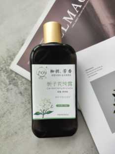 栀子花纯露高饱和天然爽肤水喷雾补水提亮未提精油蒸馏