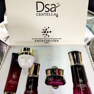 Dsa积雪草护肤品五件套莹润补水霜养肤原浆私人订制复活草六件套