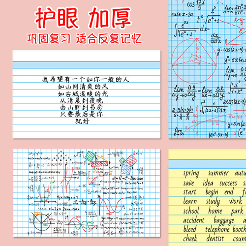 indexcards美式索引方格活页本