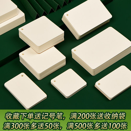 diy英语单词硬质拼音教具卡片纸