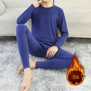 新款德绒男士秋衣秋裤套装中青年男装圆领纯色贴身保暖内衣两件套