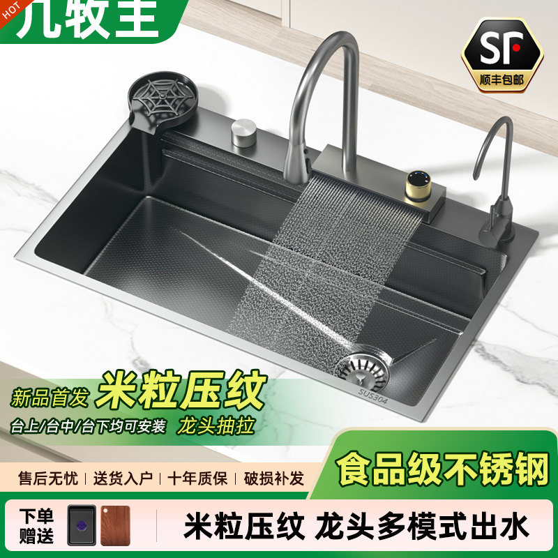 JOMOW厨房304不锈钢飞雨手工水槽大单槽台下家用加厚洗碗池洗菜盆