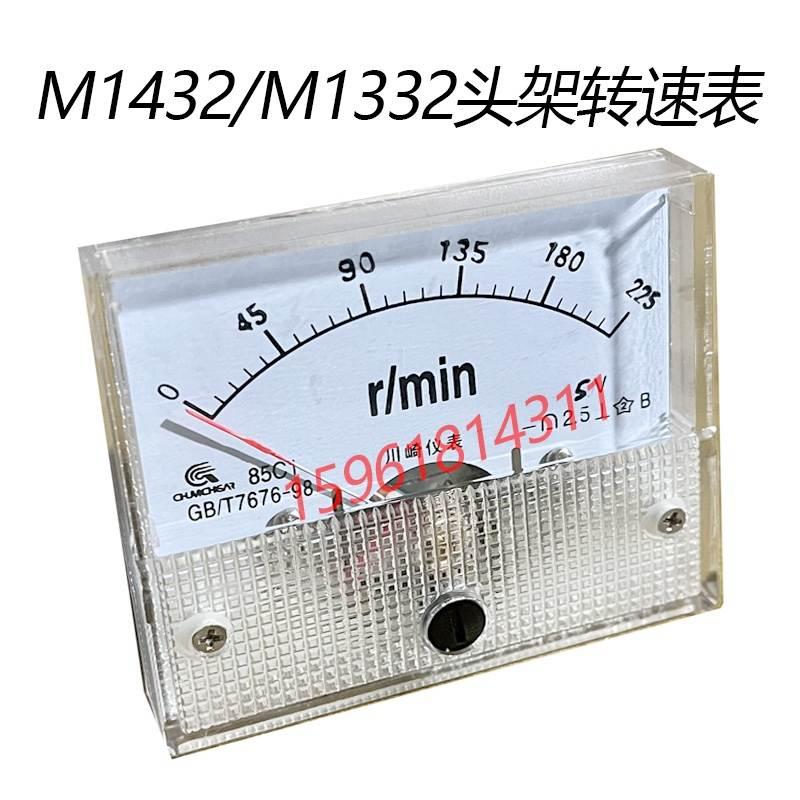 外圆磨床配件头架转速表