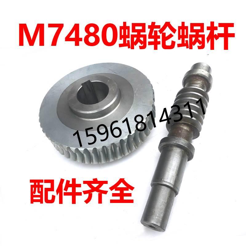 北京朝阳上海机床厂立轴