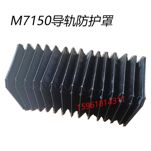 杭州上海机床厂M7150H导