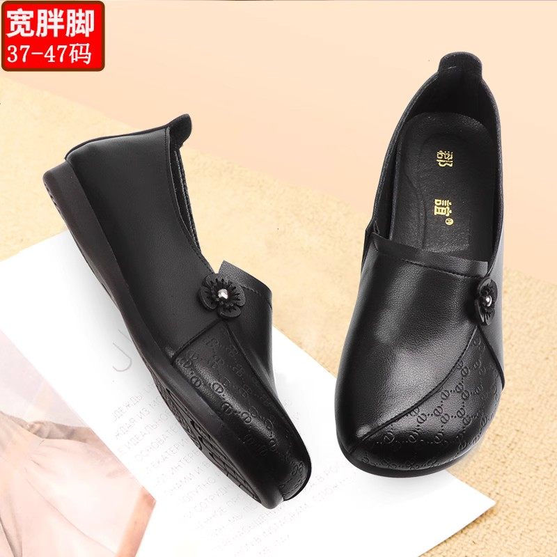 特大号肥宽脚胖妈妈鞋平底软牛皮