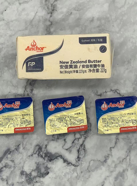 新西兰进口特级安佳黄油 有盐/原味两种小包装选择  煎牛排/烘焙