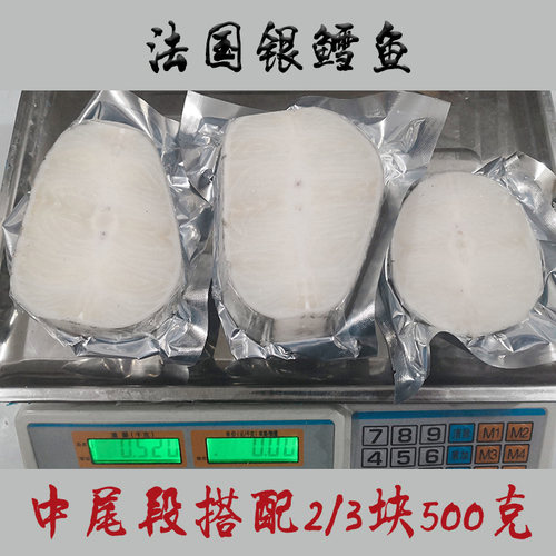 鳕鱼片法国美味营养SAMPER