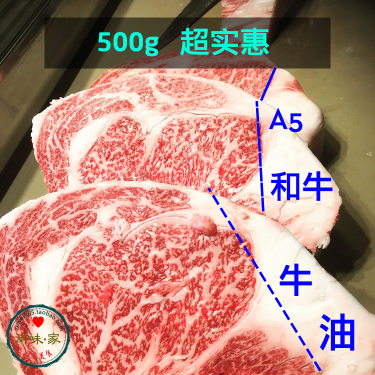 A5级纯种和牛精修牛油 替代黄油 适合寿喜烧/煎制牛排/炒菜 500g