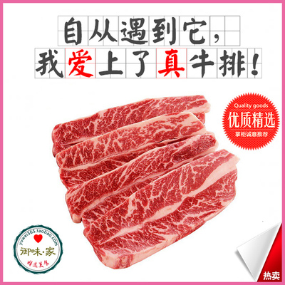 雪花澳洲原切安格斯500g牛小排